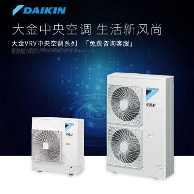 深度解析北京大金家用中央空调 大金空调多联机与家庭VRV-P系列的优势与选购指南