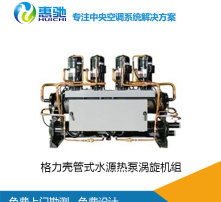 高清图片中的中央空调 科技美感与生活品质的结合