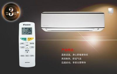长沙大金空调M系列与中央空调 品质之选，舒适生活